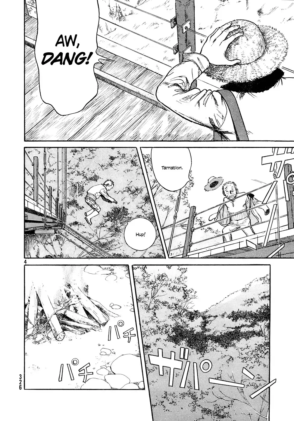 Koohii Jikan Chapter 8 4